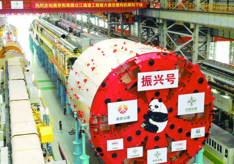 攻克“國內難度最大的盾構隧道”技術難題，他們獲“科技進步特等獎”