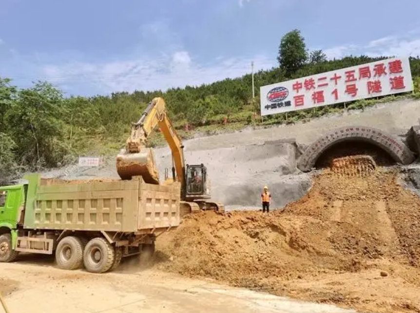 黃百鐵路接入南昆鐵路工程啟動(圖4)